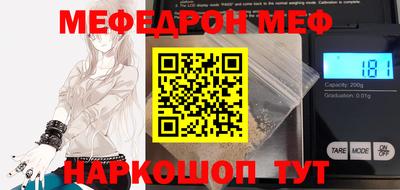 кокаин Анжеро-Судженск