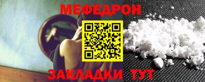 дурь Ангарск