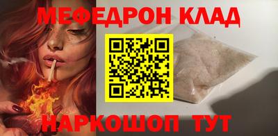 наркотики Ярцево