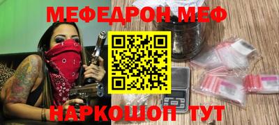 дурь Ангарск