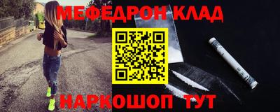 наркотики Ярцево
