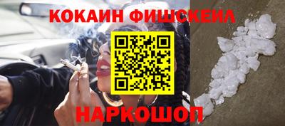 кокаин Анжеро-Судженск