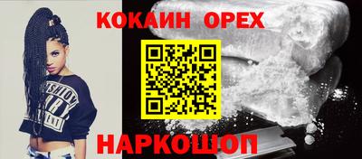 дурь Ангарск