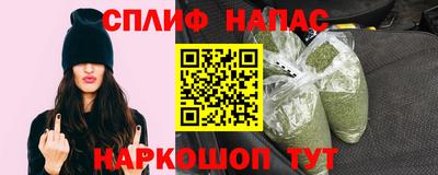 дурь Ангарск