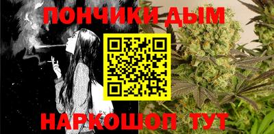 mdpv Анапа