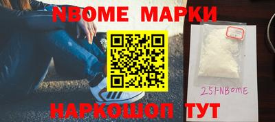 наркотики Ярцево