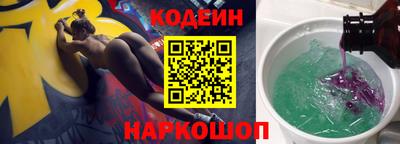 дурь Ангарск