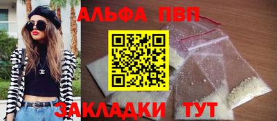 наркотики Ярцево