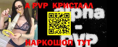 дурь Ярославль