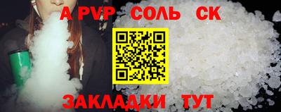мдпв Янаул