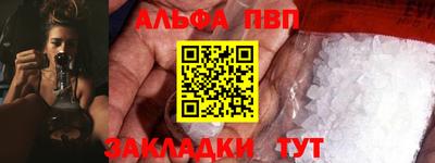 mdpv Анапа