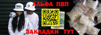 мдпв Янаул