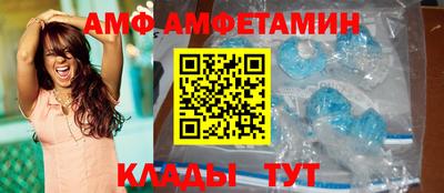 mdpv Анапа