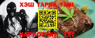 кокаин Анжеро-Судженск