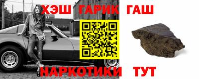 наркотики Ярцево