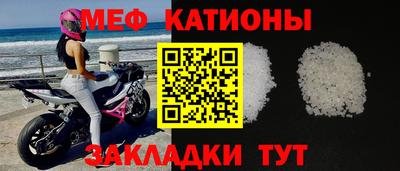 mdpv Анапа