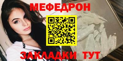 мдпв Янаул
