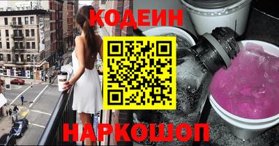 кокаин Анжеро-Судженск