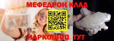 наркотики Ярцево