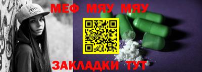 mdpv Анапа