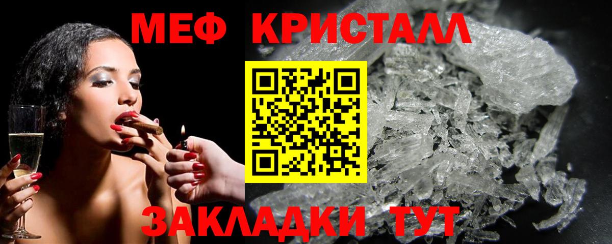 Кисловодск  МЯУ-МЯУ  Вход с VPN  МЯУ-МЯУ 4 MMC  МЕФ VHQ 
