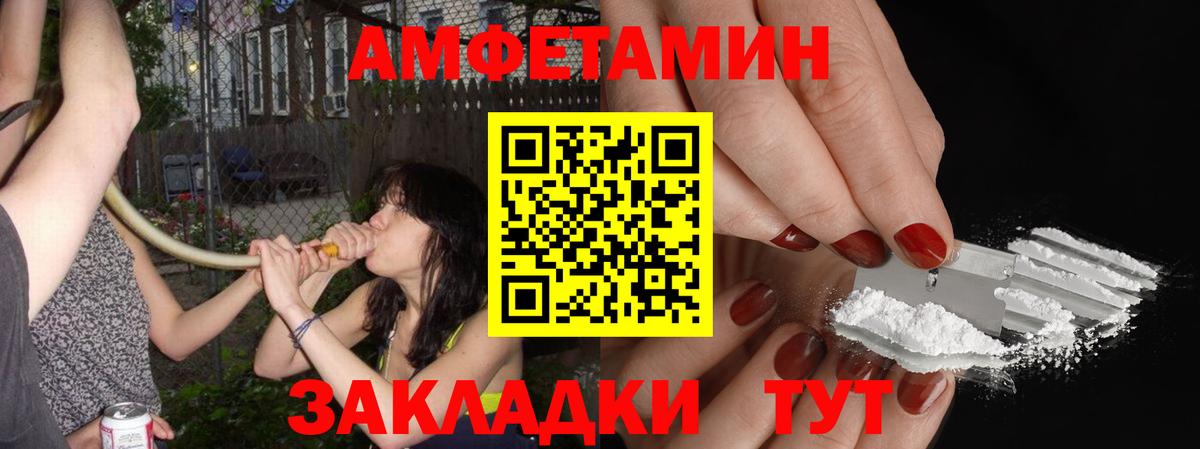 Первитин Methamphetamine  Первитин Methamphetamine  Вход с VPN  Кисловодск 