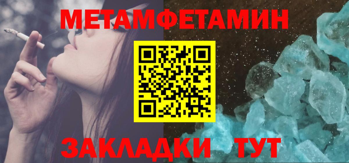 Купить закладку  Гашиш  МАРИХУАНА  Кисловодск  Вход с VPN  Меф МЯУ МЯУ кристаллы  COCAIN 