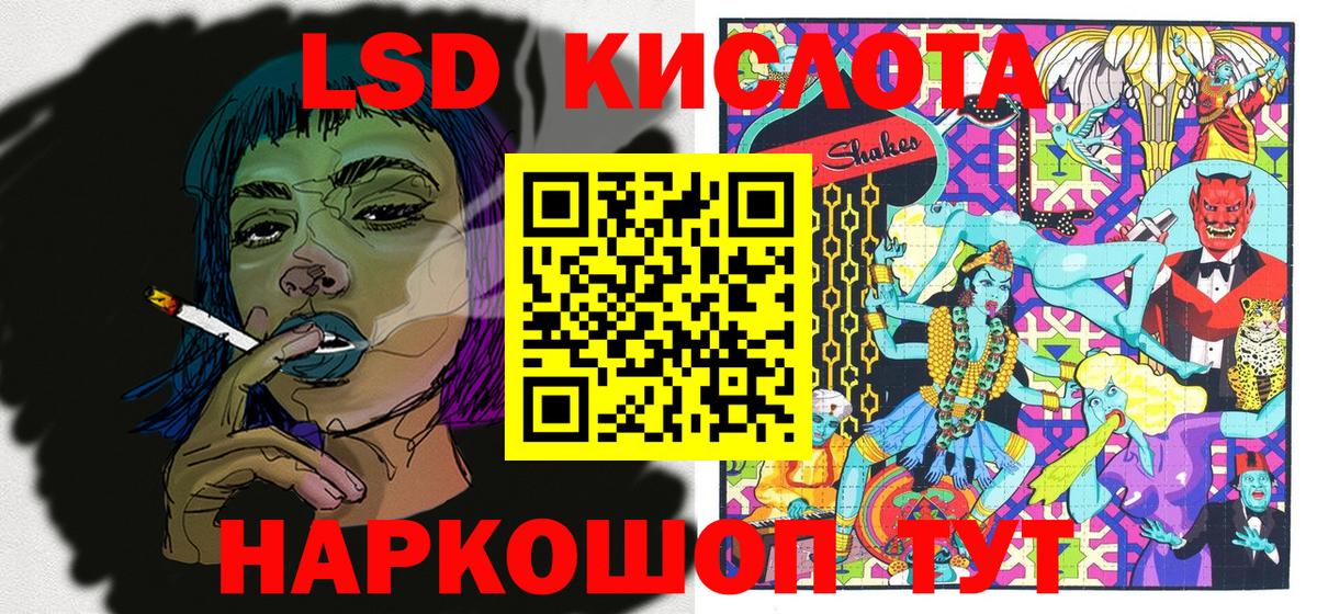 Кисловодск  цены наркотик  Марки N-bome 1,5мг  Вход с VPN  Марки N-bome 1,5мг 